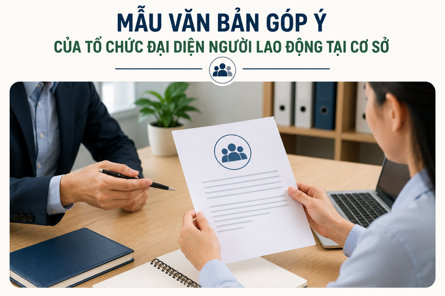 Mẫu văn bản góp ý của tổ chức đại diện người lao động tại cơ sở